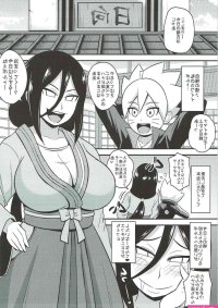 sex porn comics boruto and hanabi