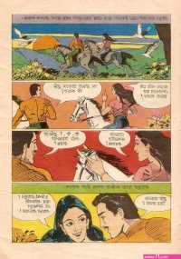 adult comics bangla