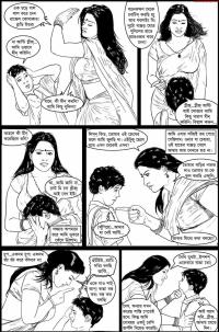 adult comics bangla