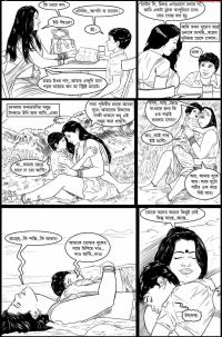 adult comics bangla