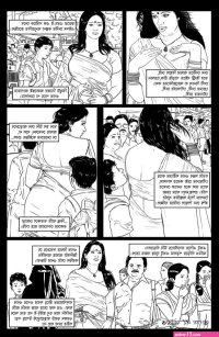 adult comics bangla