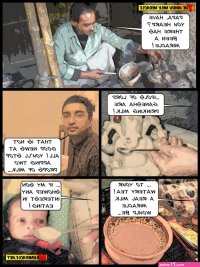 adult comics bangla