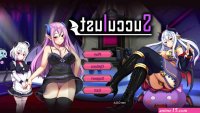 hentai anime games android