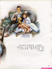 tonkato comics