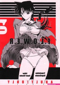 anime sex dengan ayah