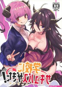demon hentai comics succubus