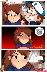 porno comics gravity falls