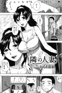 cheating wife hentai comics porn