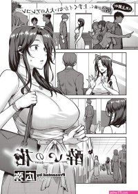cheating wife hentai comics porn