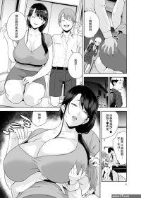 friend s motherhentai comics