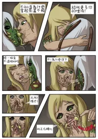 insect bdsm comics