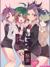 anime tg sex comics