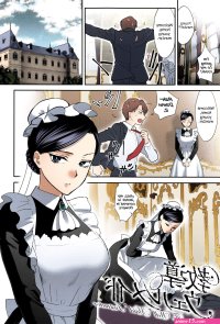 illustrated catfight and femdom comics