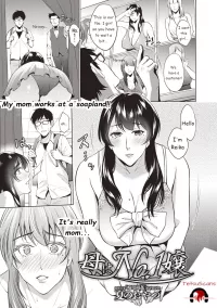 mom son hentai comics
