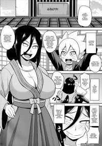 boruto y hanabi hentai comics