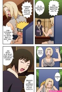 naruto tsunade hentai comics