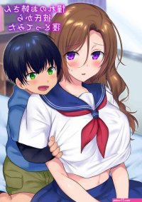 anime girl sex ntr