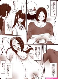 breast swap comics