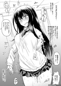 anime hentai mieruko