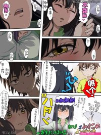 anime hentai mieruko