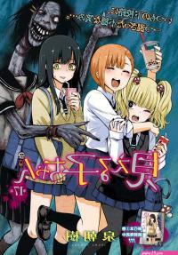 anime hentai mieruko