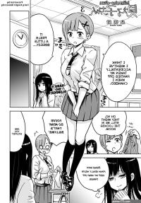 anime hentai mieruko
