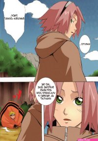 comics de sakura desnuda