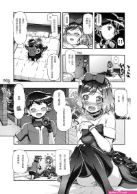 寶可夢色情漫畫