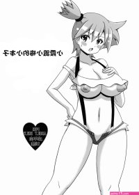 寶可夢色情漫畫