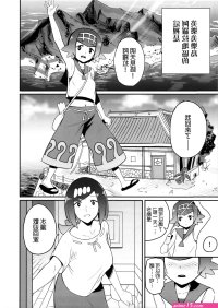 寶可夢色情漫畫