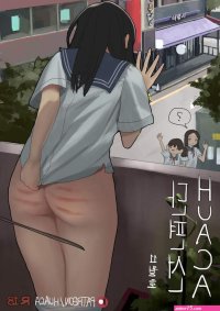 anime spanked comics
