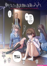 comics de padre e hija hentai en español