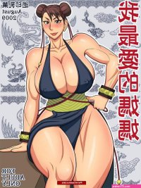 comics hentais mother