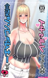 comics hentais mother
