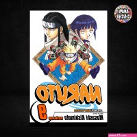 hinata and boruto comics toon