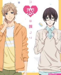 wotakoi oav 3 streaming