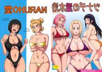 sakura desnuda comics
