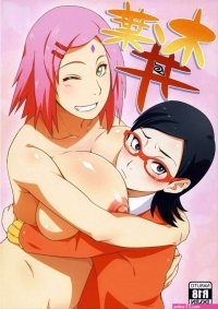 sakura desnuda comics