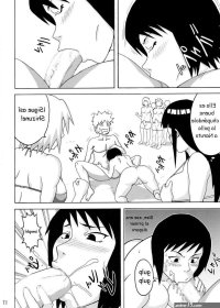 sakura desnuda comics