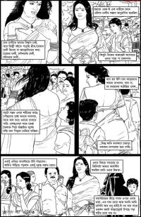 bangla incest comics