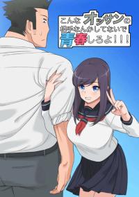komik memek anime dalam kereta