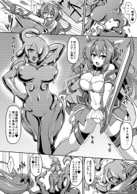 naked anime girl slime monster hentai manga
