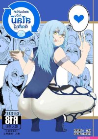 naked anime girl slime monster hentai manga
