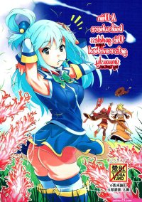 naked anime girl slime monster hentai manga