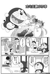 tamako nobi hentai comics download pdf
