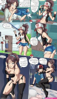 мини эротические комиксы shadbase