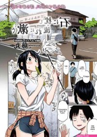 anime girl naked bed comic