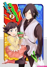 himawari-x-boruto-hentai-comics/