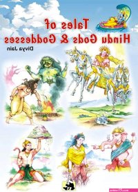porn comics of gods of hindu
