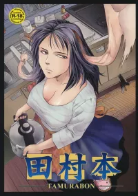 anime komik porn